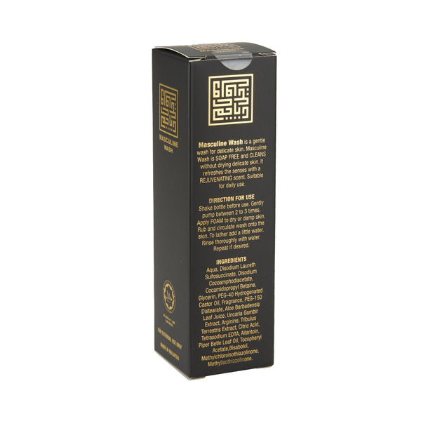 Masculine Wash - Oud Scented and Intimate Wash 50ml